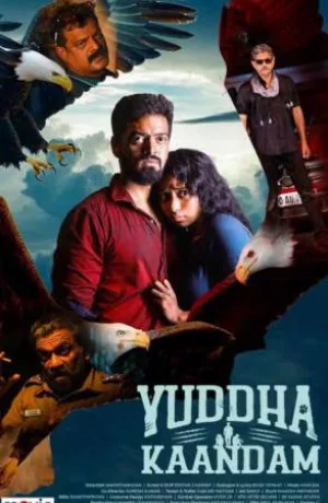 بوستر فيلم Yuddha Kaandam 2023 مترجم (2023)