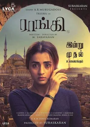بوستر فيلم Raangi 2022 مترجم (2022)