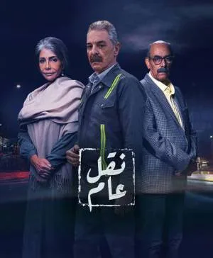 video-section-banner-image