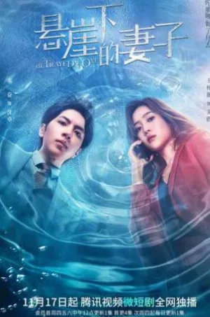 Betrayed Love (2022)