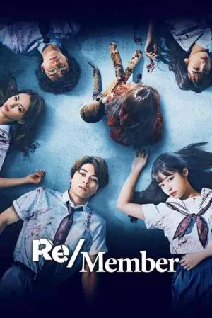 بوستر فيلم Re/Member 2022 مترجم (2022)