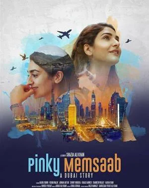 بوستر فيلم Pinky Memsaab 2018 مترجم (2018)