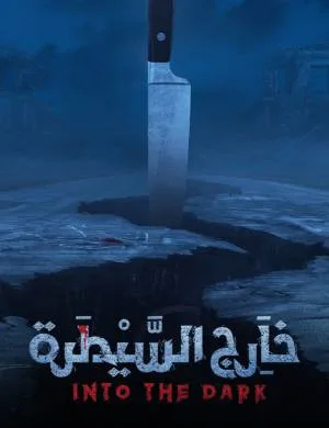 video-section-banner-image