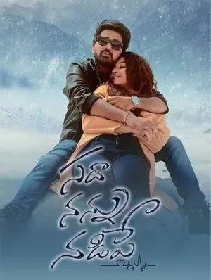 بوستر فيلم Sadha Nannu Nadipe 2022 مترجم (2022)