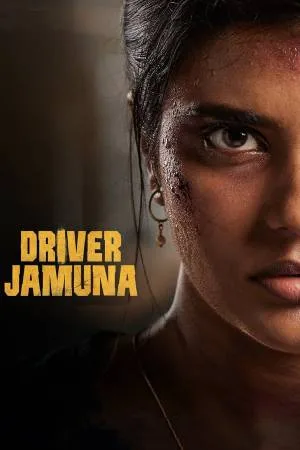 بوستر فيلم Driver Jamuna 2022 مترجم (2022)