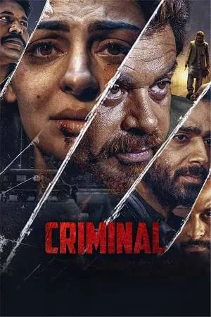 بوستر فيلم criminal 2022 مترجم (2022)