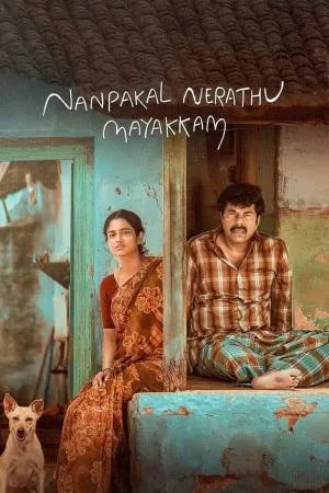 بوستر فيلم Nanpakal Nerathu Mayakkam 2022 مترجم (2022)