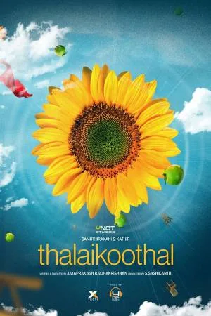 بوستر فيلم Thalaikoothal 2023 مترجم (2023)