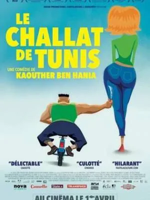 فيلم شلاط تونس 2013 (2013)