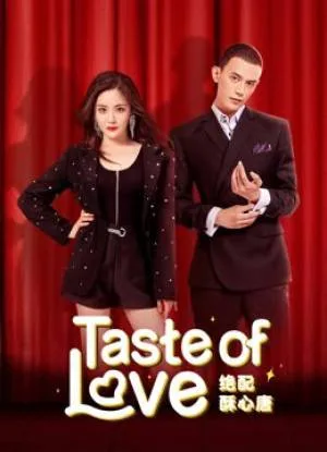 Taste of Love (2023)