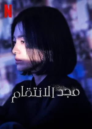 video-section-banner-image