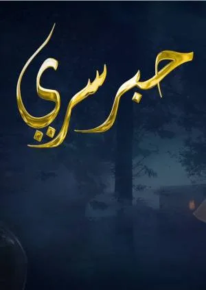 video-section-banner-image