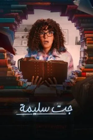 video-section-banner-image
