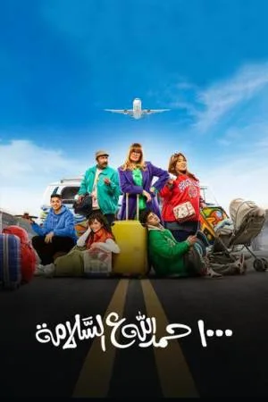 video-section-banner-image