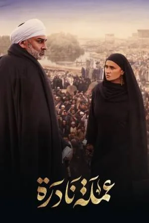 video-section-banner-image