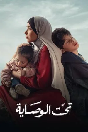 video-section-banner-image