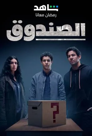 video-section-banner-image