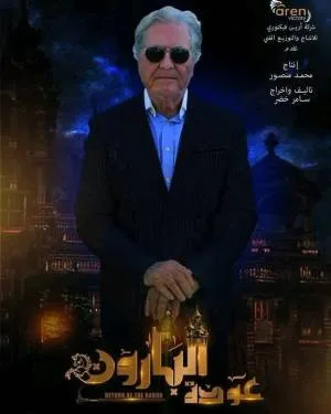 video-section-banner-image