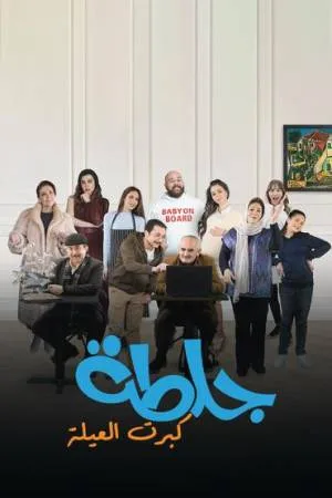 video-section-banner-image