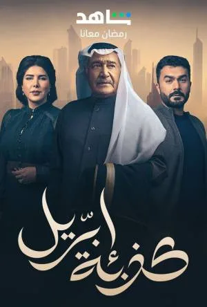 video-section-banner-image