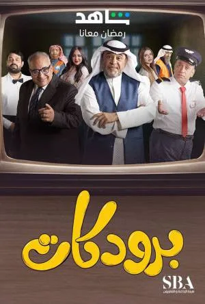 video-section-banner-image