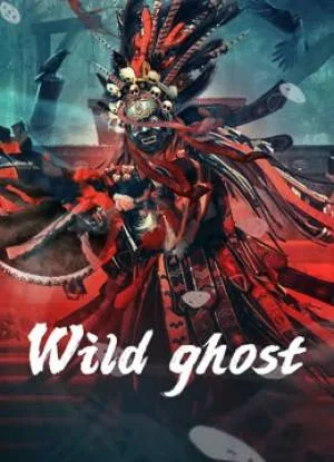 بوستر فيلم wild ghost 2023 مترجم (2023)