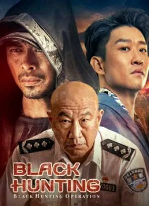 بوستر فيلم Black hunting 2023 مترجم (2023)