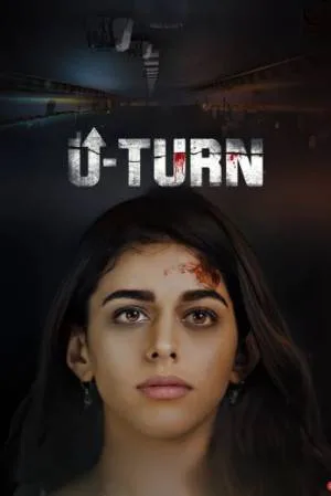 بوستر فيلم U Turn 2023 مترجم (2023)