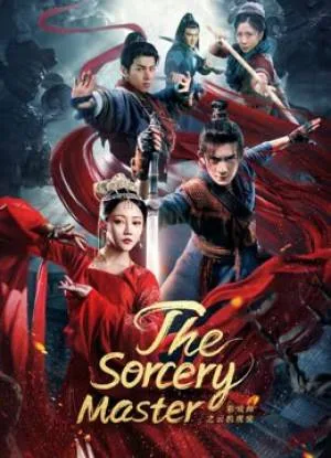 بوستر فيلم The Sorcery Master 2023 مترجم (2023)