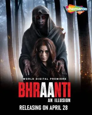 بوستر فيلم Bhraanti an illusion 2023 مترجم (2023)