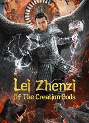 بوستر فيلم Lei Zhenzi Of The Creation Gods 2023 مترجم (2023)
