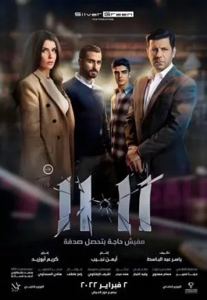 video-section-banner-image