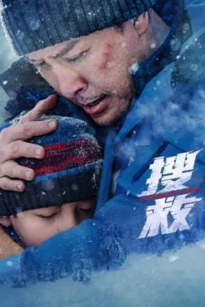 بوستر فيلم Come Back Home 2022 مترجم (2022)