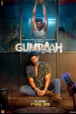 بوستر فيلم gumraah 2023 مترجم (2023)