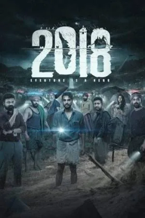 بوستر فيلم 2018 2023 مترجم (2023)