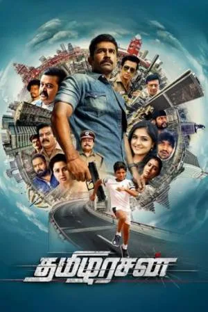 بوستر فيلم Thamilarasan 2023 مترجم (2023)