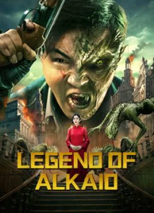 بوستر فيلم Legend of Alkaid 2023 مترجم (2023)