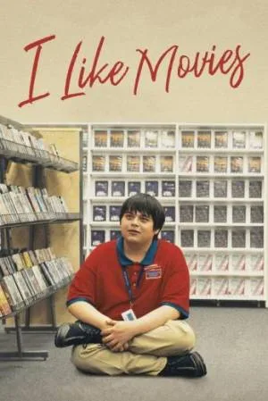 بوستر فيلم I Like Movies 2022 مترجم (2022)