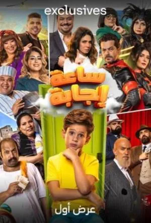 video-section-banner-image