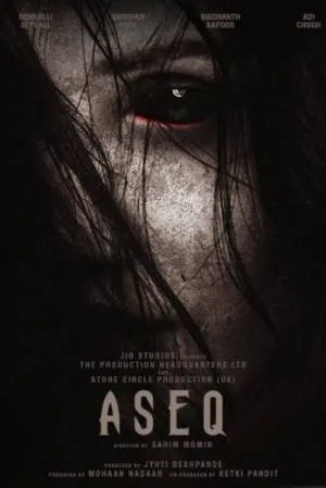 بوستر فيلم aseq 2023 مترجم (2023)