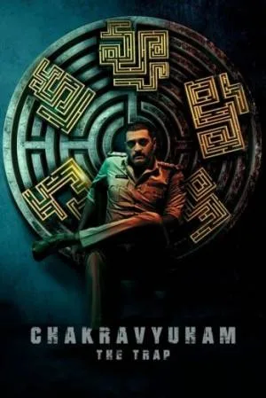 بوستر فيلم Chakravyuham: The Trap 2023 مترجم (2023)