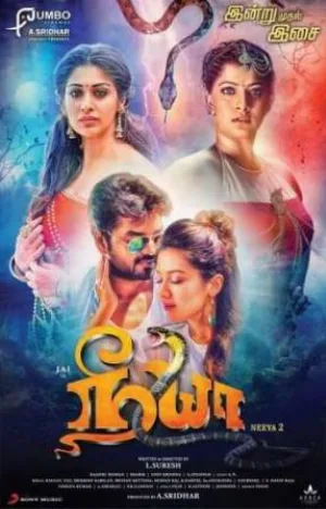 بوستر فيلم Neeya 2 2019 مترجم (2019)