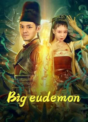 بوستر فيلم Big eudemon 2023 مترجم (2023)