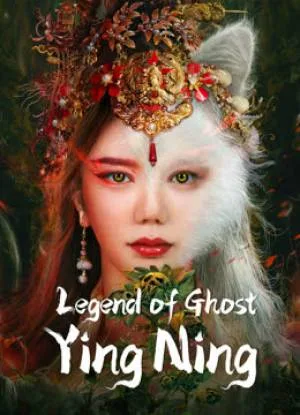 بوستر فيلم Legend of Ghost YingNing 2023 مترجم (2023)