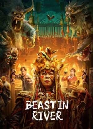 بوستر فيلم BEAST IN RIVER 2023 مترجم (2023)