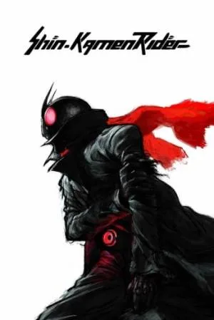 بوستر فيلم Shin Kamen Rider 2023 (2023)