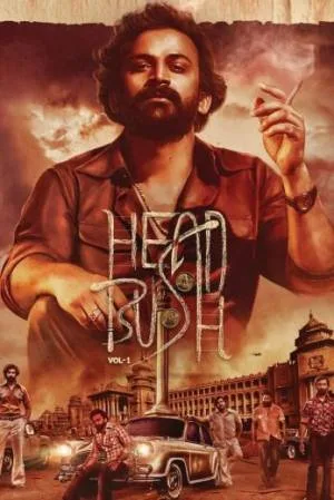 بوستر فيلم Head Bush 2023 مترجم (2023)