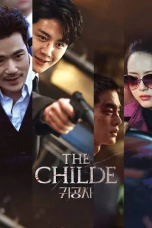 بوستر فيلم The Childe 2023 مترجم (2023)