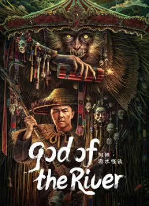 بوستر فيلم God of the River 2023 مترجم (2023)