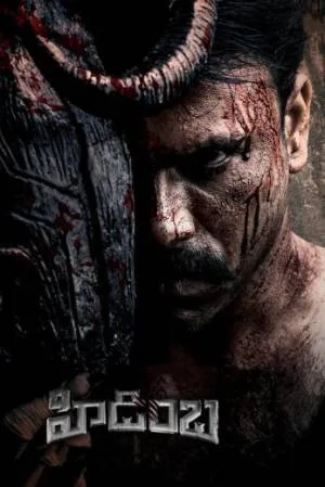 بوستر فيلم Hidimbha 2023 مترجم (2023)